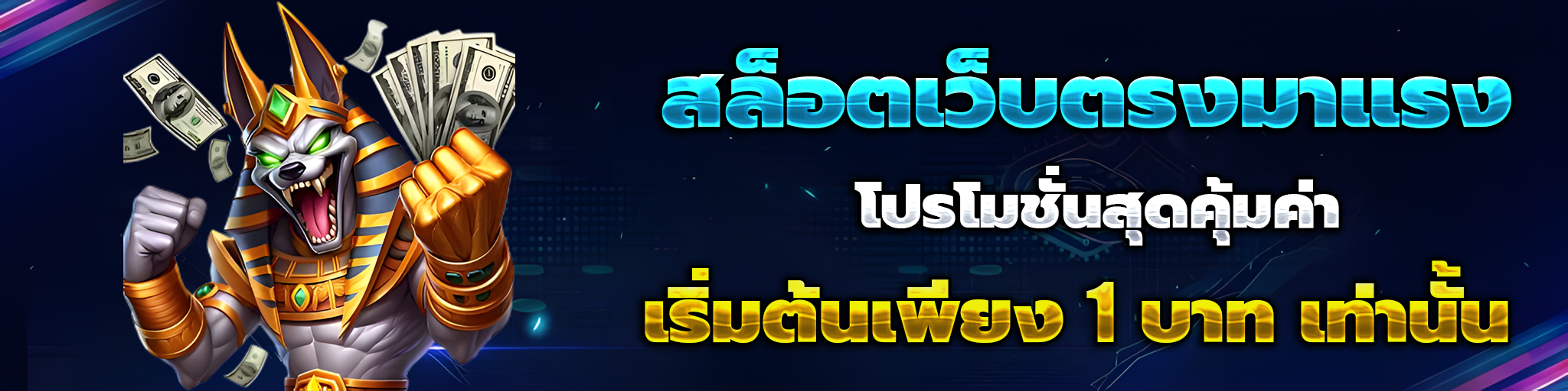 มีดี889