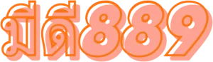 มีดี889